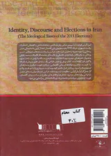 هویت گفتمان و انتخابات در ایران